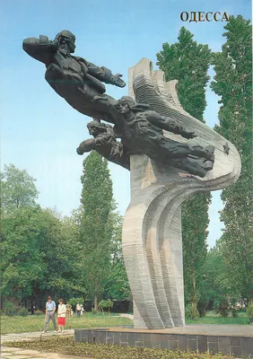 Odessa — Monumento aos pilotos do 69º Regimento de Caça — editor «Плакат» Moscou, n° 4082