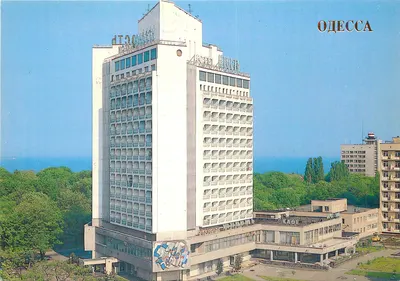 Hotel «Youth» — Odessa — Editor «Plakat» Moscou, n°4082