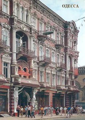 Odessa — Hotel «Krasnaya» — 1898-1899 — Editor «Krasny Proletariy», Moscou