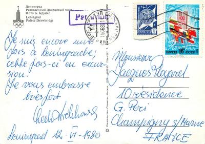 Most na Placu Zbrojnym — Leningrad — Fot. B. Kručko — Rewers