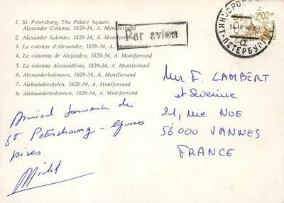 Praça do Palácio — Coluna de Alexandre — editor A. Montferrand, número de série não visível — Verso