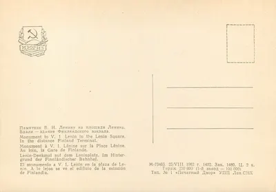 Monumento a V. I. Lênin na praça Lênin — Estação da Finlândia — Editor Izogiz, n° 73465 — Verso