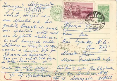 Stacja metra Leningrad — stacja Lénine — wydawca I. B. Gomanov — Rewers