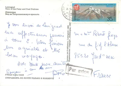 Fortaleza de Pedro e Paulo — Leningrado — Aurora Art Publishers, 1986 — Verso