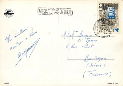 Leningrad. Hotel « Evropeiskaya » — wydawca NHTURIST, nr 17927 — Rewers