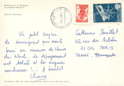 Estátua de Alexandre Pouchkine — Leningrado — editor Léniizdat, n°246 — Verso