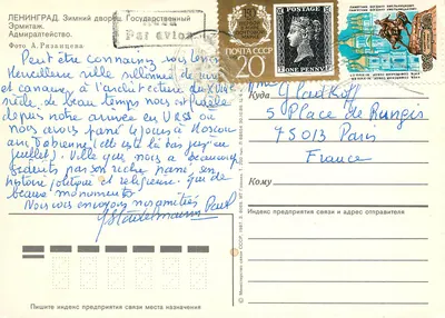 Leningrad. Zimniy Dvorets. Wydawca: A. Ryazanceva — Rewers