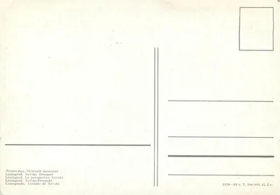 Leningrad — Prospekt Nowy — wydawca T. 100 000, nr 1158 — Rewers