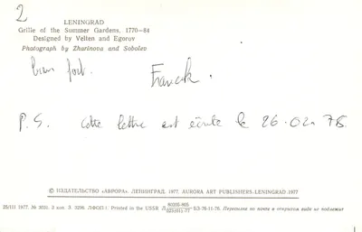 Leningrado. Grade do jardim de verão — grade projetada por Velten e Egorov (1770-84) — editor Aurora Art Publishers, Leningrado, 1977 — Verso