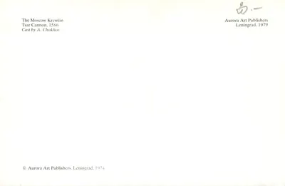 Kanon Kremla w Moskwie — Rzeźba przez A. Chokhova w 1586 — Aurora Art Publishers, Leningrad 1974 — Rewers