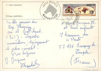 Casamance — moerassige landschap met waterlelies — Ansichtkaarten Wakhatilene — Achterkant