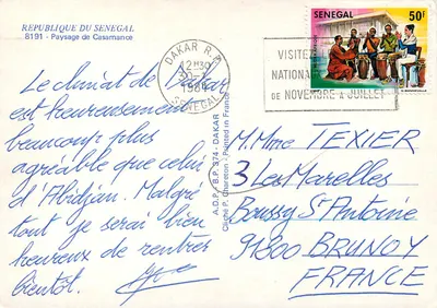 Casamance — Pejzaż z baobabem — Republika Senegalu, seria 8191 — Rewers