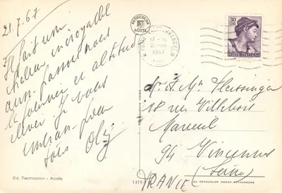 Cervinia / Breuil - Valdôsta - editor Tecnicolor - Aosta — Verso