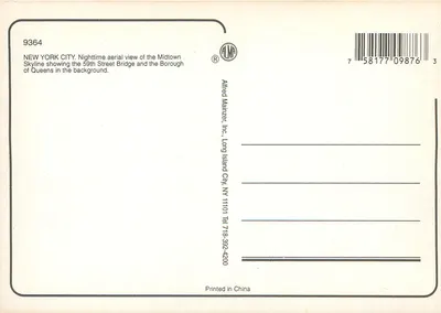 NOCNE ŚWIECZENIE • NOWY JORK — Alfred Mainzer Inc. nr 9364 — Rewers
