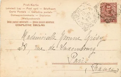 Wenecja — Kortyłek Pałacu Ducale — wydawca nieznany, n° 26 — Rewers