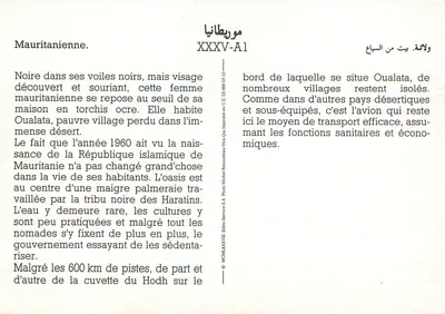 Mulher mauritana — Oualata — Photo-Michel Renaudeau S.A. XXXV-A1 — Verso