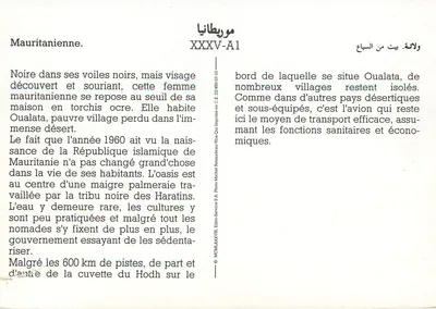 Mulher mauritana — Oualata — Foto-Michel Renaudeau S.A. XXXV-A1 — Verso