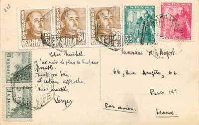 Santa Cruz de Ténérife — Vista parcial — BAENA — Verso