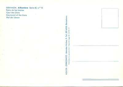 Alhambra — Patio de los Leones — Zerkowitz, seria 45, nr 12 — Rewers