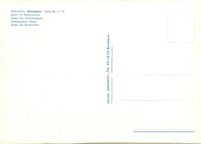 Alhambra — Salon des Ambassadeurs — KOLOR - ZERKOWITZ, Barcelone — Verso
