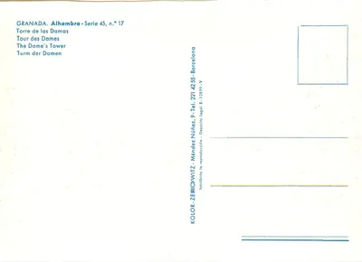 Granada. Alhambra — Wieża Damska — seria 45, nr 17 — Rewers