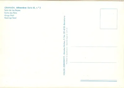Alhambra — Sala los Reyes — seria 45, nr 3, wydawca Zerkowitz, Barcelonie — Rewers