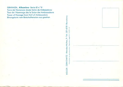 Alhambra — Wieża Honoru — Kolor-Zerkowitz, seria 45 n°8 — Rewers