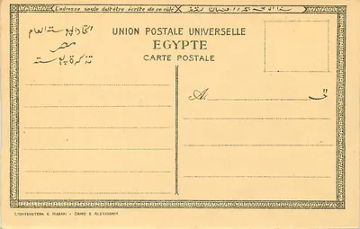 Luxor, De Kolommen — Uitgever Lichtenstern & Harari, Egypte — Achterkant