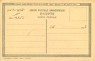 Bilhete postal antigo Estátua de Ramsés em Sakkarah — Verso