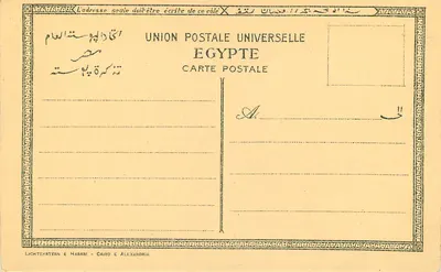 Phylae, O Kiosco — Egito — Editor Lichtenstern & Harari — Verso