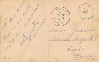 Bilhete postal antigo Alexandrie Teatro Zizinia — Verso