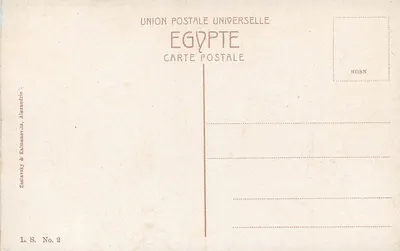 Alexandria - Place des Consuls — Zaslavsky & Kalmanovitz, L.S. No. 2 — Verso