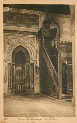 Cairo — La Mosquée d'Aln Tulin — Éditeur Landrock & Lehnert, n° 1061