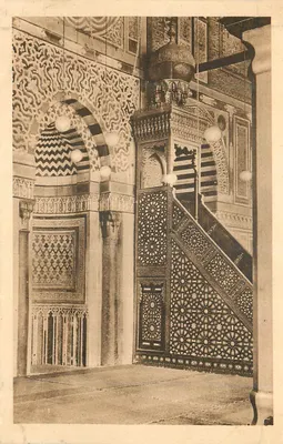 Chaire et niche de prière de la mosquée Al Moayyad au Caire — XVᵉ siècle — Phototyp. Frobenius S. A. Bâle (Suisse)
