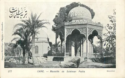 Caire — Mausolée de Suleiman Pacha — Giuntini