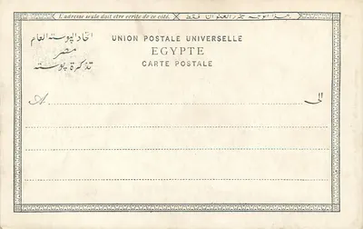 Caire — Mausolée de Suleiman Pacha — Giuntini — Verso