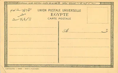 Les quatre pyramides — Égypte — Éditeur Lichtentstein & Harari — Verso