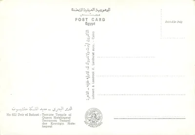 Świątynia Hatshepsout w Deir el Bahari — Egipt — wydawca K. Landrock & Co. nr 622 — Rewers