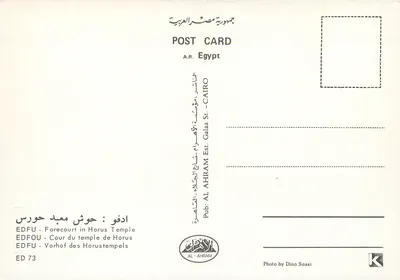Édfou — Cour do templo de Horus — editor AL-AHRAM, n° ED 73 — Verso