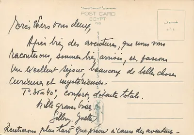 Mosquée d'Al-Azhar — Égypte — éditeur ISIS, n° 40 — Verso