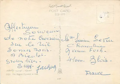 Bilhete postal moderno Pirâmide Mais Grande de Gizé, Chameau — Verso