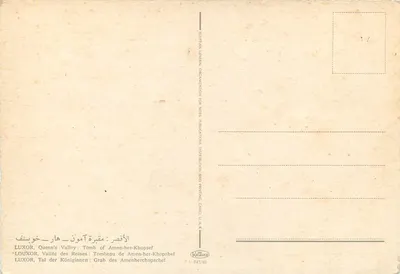 Tomb of Amenher-Khopsef — Queen's Valley — Luxor — Egyptian General Organization for N.O.S. Publication, Distribution and Printing Card, U.A.R. — Back