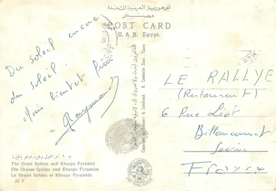 El Gran Esfinge y las Pirámides de Keops — Edición Landrock & Landrock, serie M 9 — Reverso