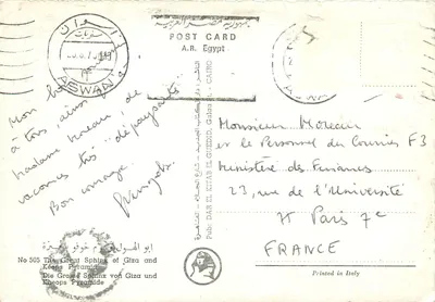 O Esfinge e a Grande Pirâmide de Gizé — A.R. Egypt, n°505 — Verso