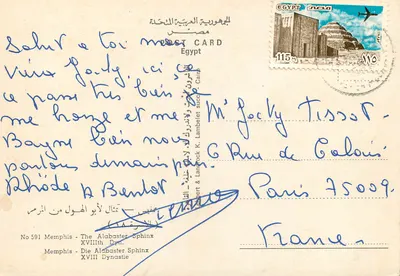 Memphis — Le Sphinx d'Alabaster — Éditeur non identifié, n° 591 — Verso