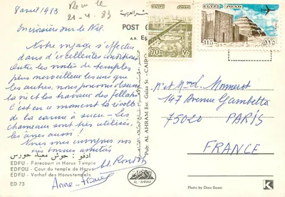 Édfou — Pátio do templo de Horus — AL-AHRAM, série ED73 — Verso