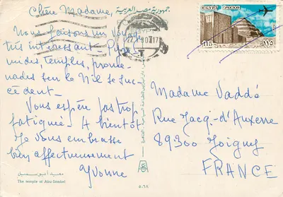 Templo de Abou-Simbel — Egito — editor The temple of Abu-Sémbel, n° 0.78 — Verso