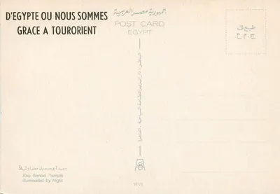 Templo de Abu-Simbel — iluminado à noite — editor Tourorient, n° 1284 — Verso