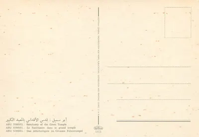 Abu Simbel – Świątynia Wielkiego Tempła – Wydawnictwo Krüger, nr 749/26 — Rewers