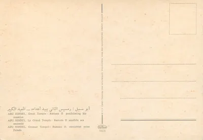 Abu Simbel — Ramsès II destruindo seus inimigos — Kariger, n° 749/29 — Verso